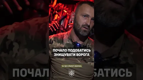 Відгук 1